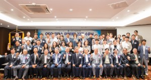 제22기 CEO리더스아카데미 수료식 개최